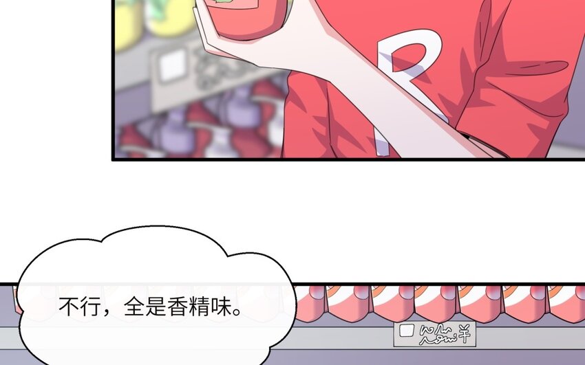 44 第43话 你是最好的(1/2)-第44话