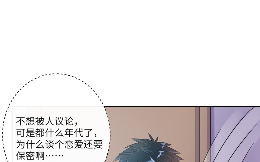 44 第43话 你是最好的(1/2)-第44话