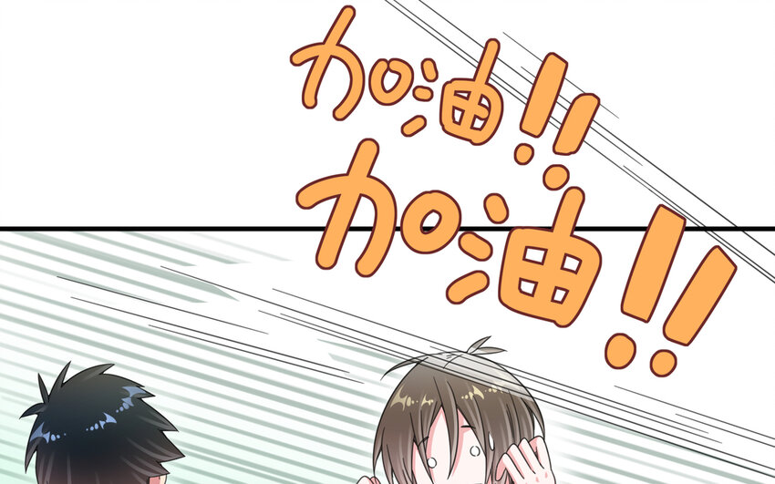 46 第45话 他真的那么直！(1/2)-第46话