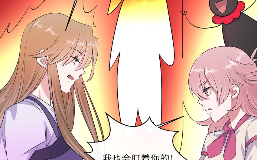 46 第45话 他真的那么直！(1/2)-第46话