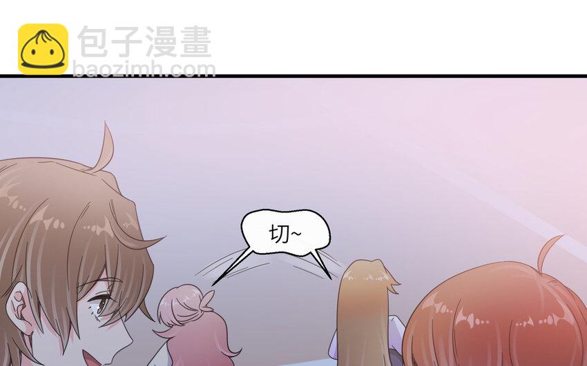 46 第45话 他真的那么直！(1/2)-第46话