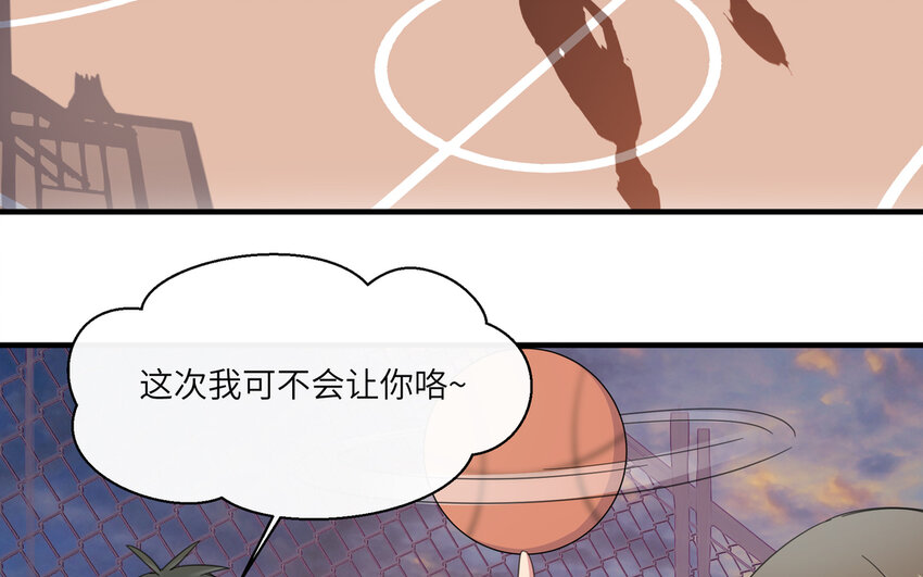 46 第45话 他真的那么直！(1/2)-第46话