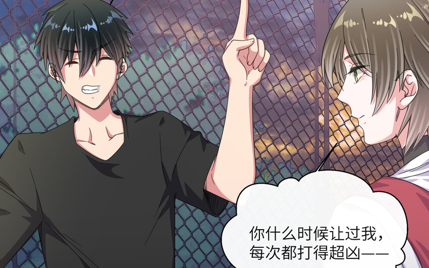 46 第45话 他真的那么直！(1/2)-第46话