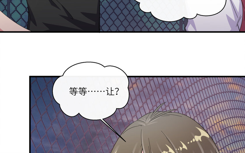 46 第45话 他真的那么直！(1/2)-第46话