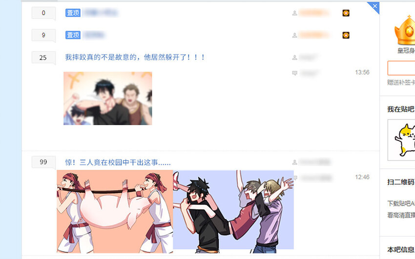 6 第5话 恋爱宝典(1/2)-第6话