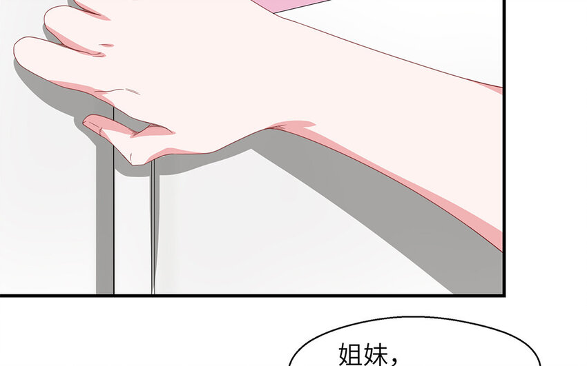 6 第5话 恋爱宝典(1/2)-第6话