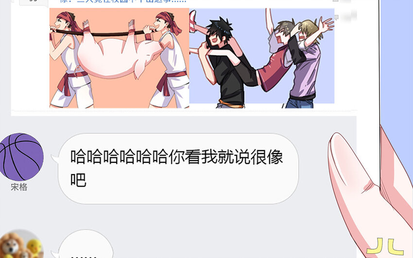 6 第5话 恋爱宝典(1/2)-第6话