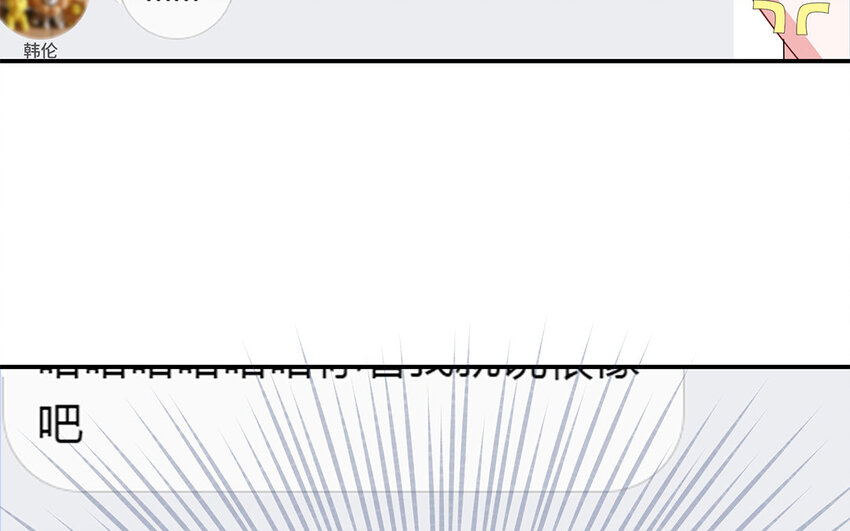 6 第5话 恋爱宝典(1/2)-第6话