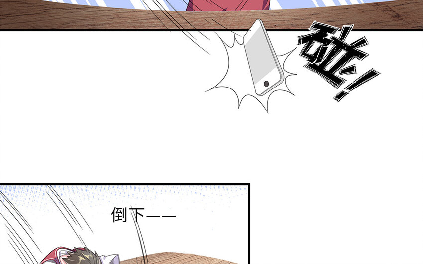 6 第5话 恋爱宝典(1/2)-第6话