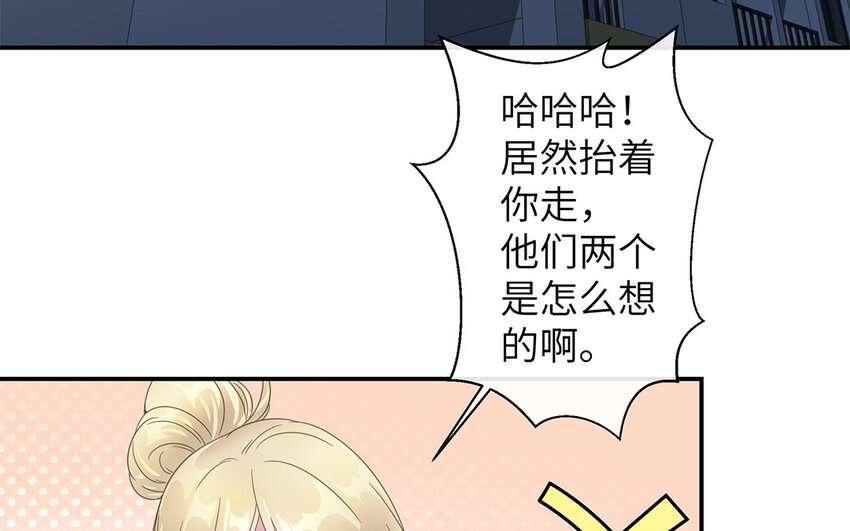 6 第5话 恋爱宝典(1/2)-第6话