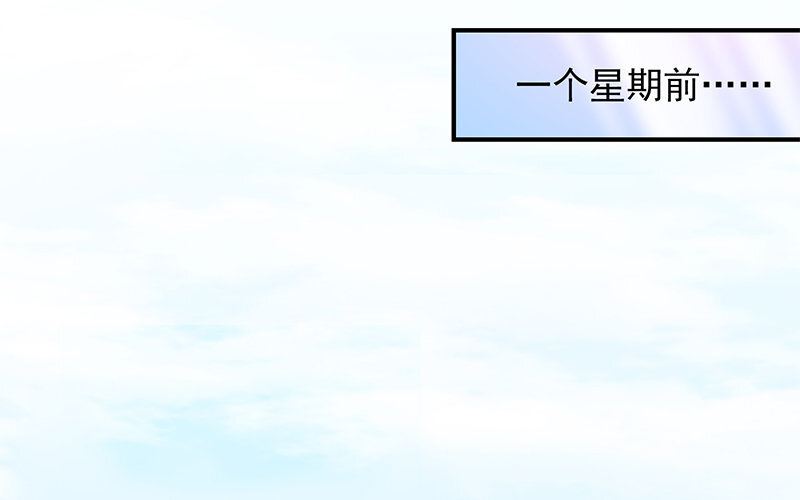 8 第7话 美救英雄(1/3)-第8话