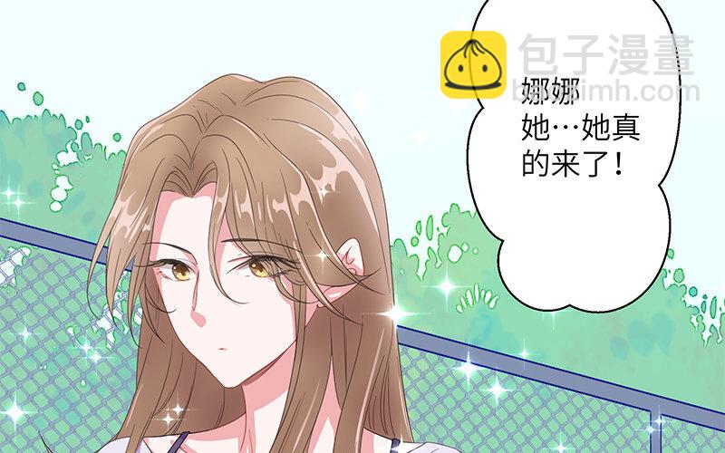 8 第7话 美救英雄(1/3)-第8话