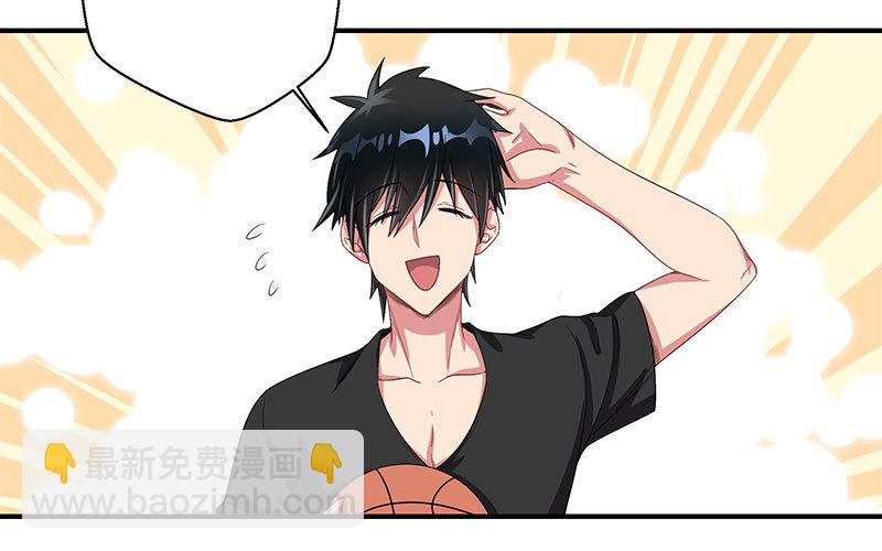 8 第7话 美救英雄(1/3)-第8话