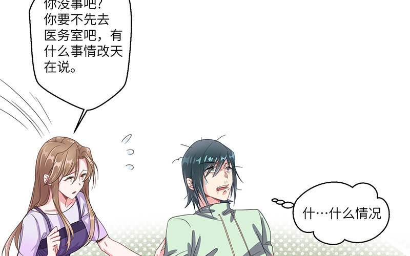 8 第7话 美救英雄(1/3)-第8话