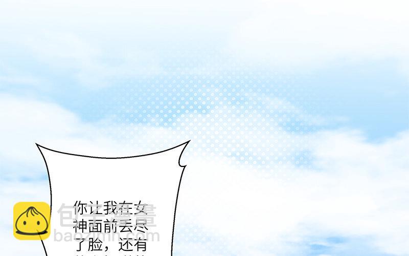 8 第7话 美救英雄(1/3)-第8话