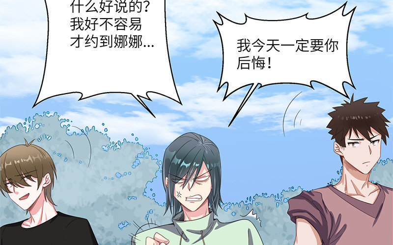 8 第7话 美救英雄(1/3)-第8话