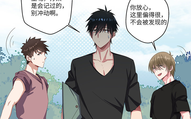 8 第7话 美救英雄(1/3)-第8话