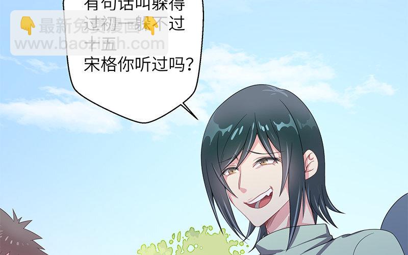 8 第7话 美救英雄(1/3)-第8话