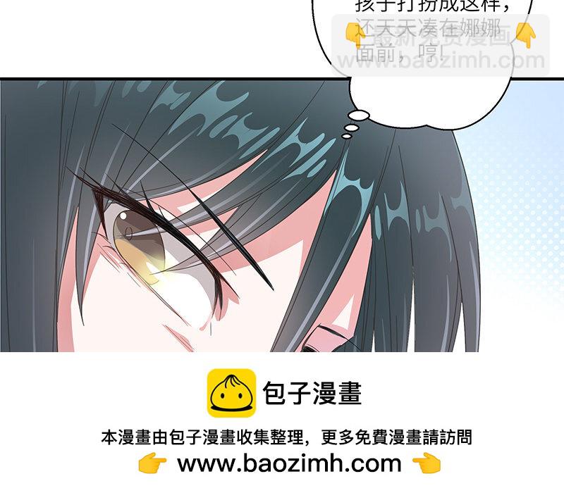 8 第7话 美救英雄(1/3)-第8话