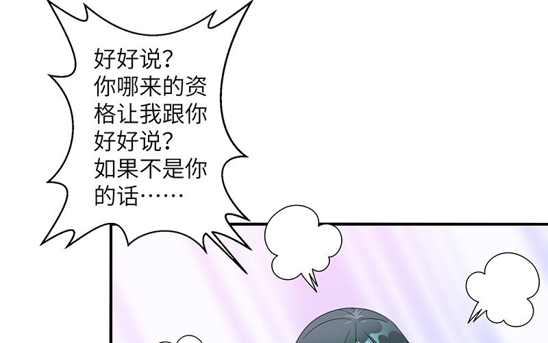 8 第7话 美救英雄(1/3)-第8话