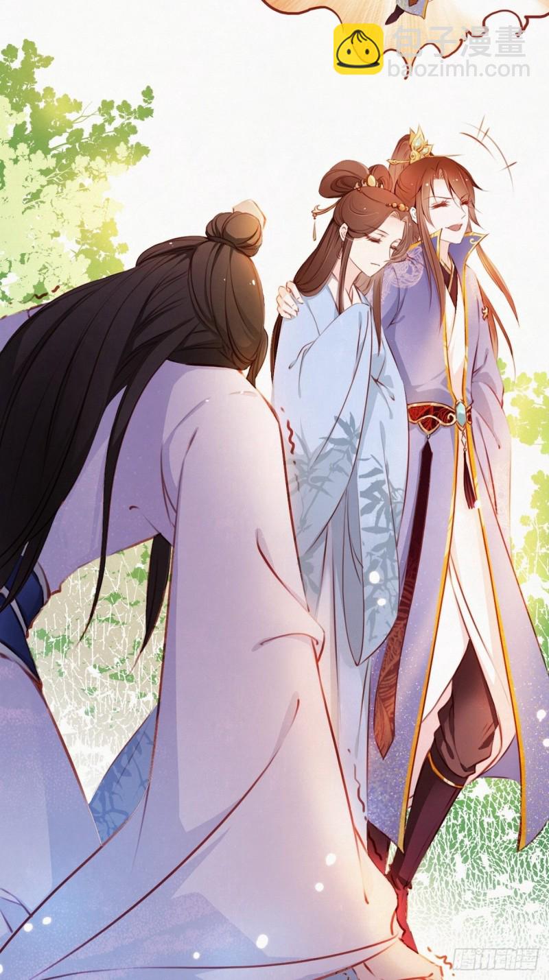 她成了病嬌君王的白月光 - 001 坑爹的賤系統(1/2) - 2