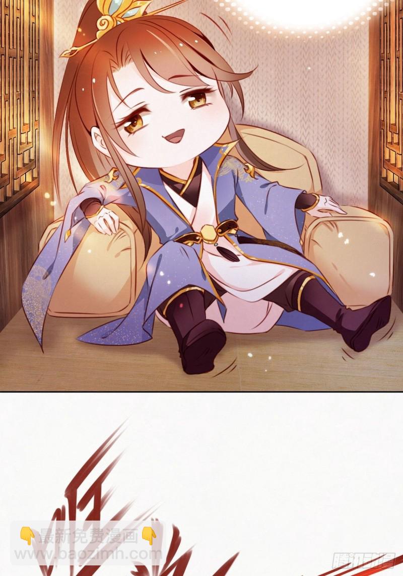 她成了病嬌君王的白月光 - 001 坑爹的賤系統(1/2) - 3