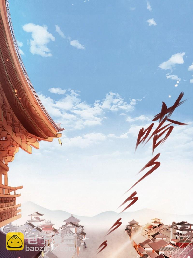 她成了病嬌君王的白月光 - 001 坑爹的賤系統(1/2) - 3