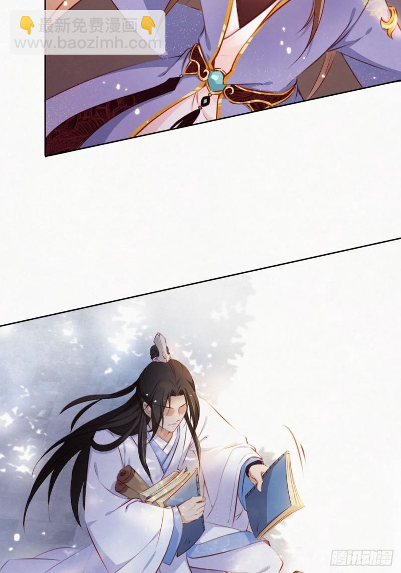 她成了病嬌君王的白月光 - 001 坑爹的賤系統(1/2) - 8