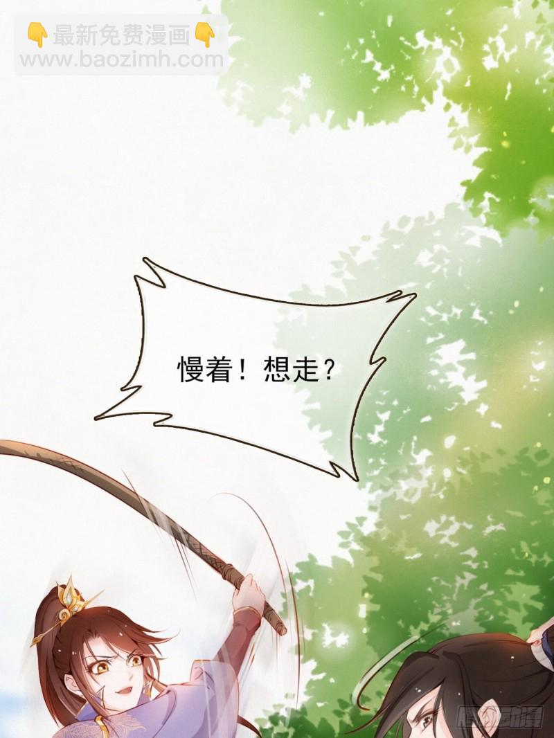 她成了病嬌君王的白月光 - 001 坑爹的賤系統(2/2) - 2