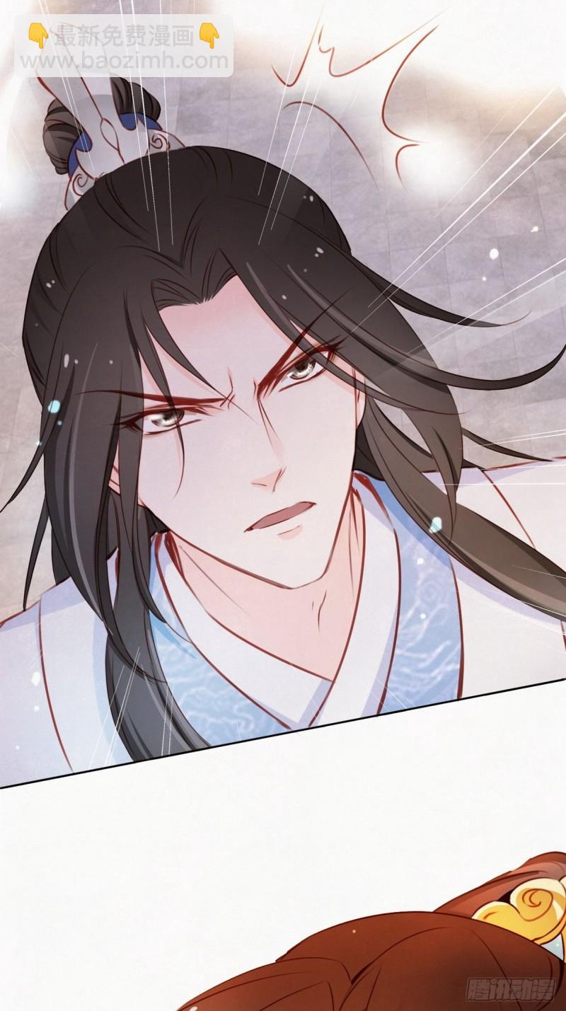 她成了病嬌君王的白月光 - 001 坑爹的賤系統(2/2) - 5