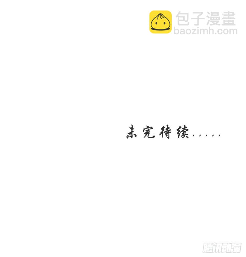 她成了病嬌君王的白月光 - 001 坑爹的賤系統(2/2) - 3