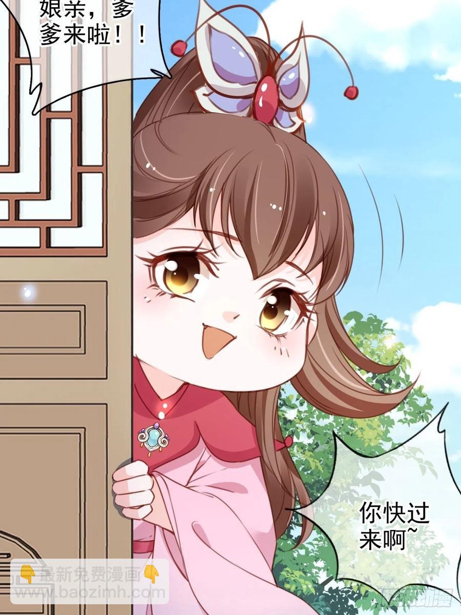 她成了病嬌君王的白月光 - 104 身份暴露 - 7