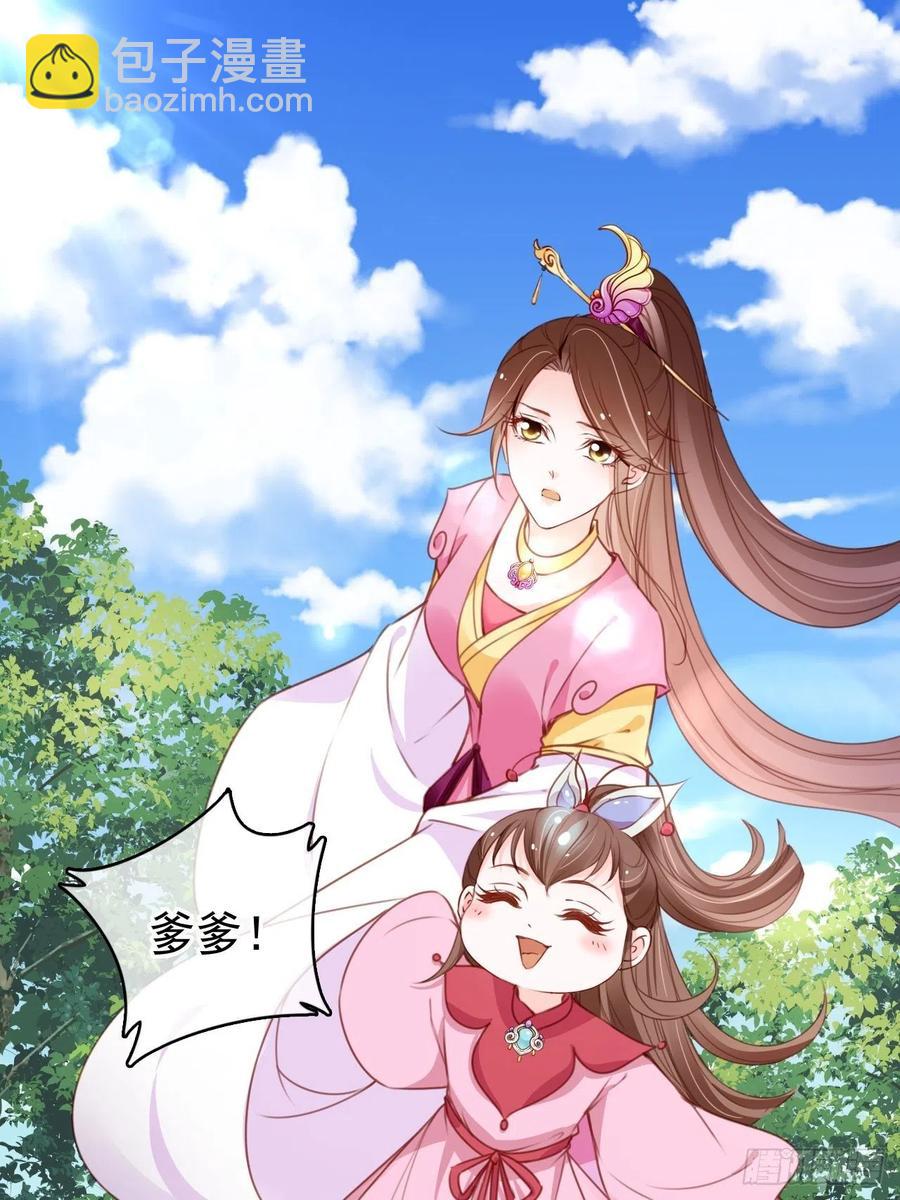 她成了病嬌君王的白月光 - 104 身份暴露 - 2