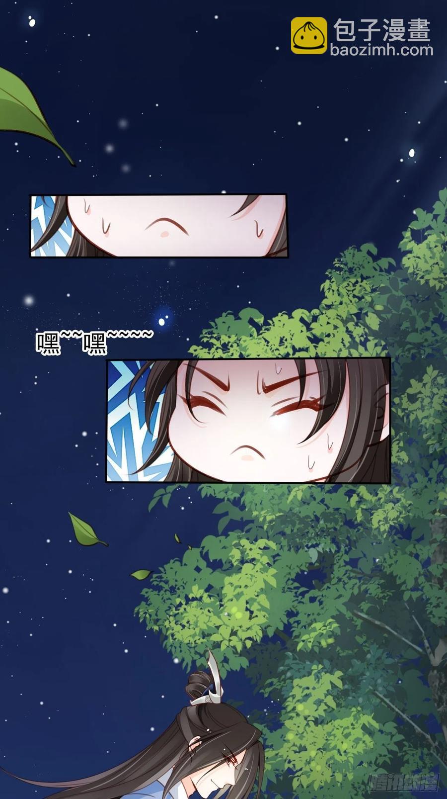 她成了病嬌君王的白月光 - 104 身份暴露 - 3