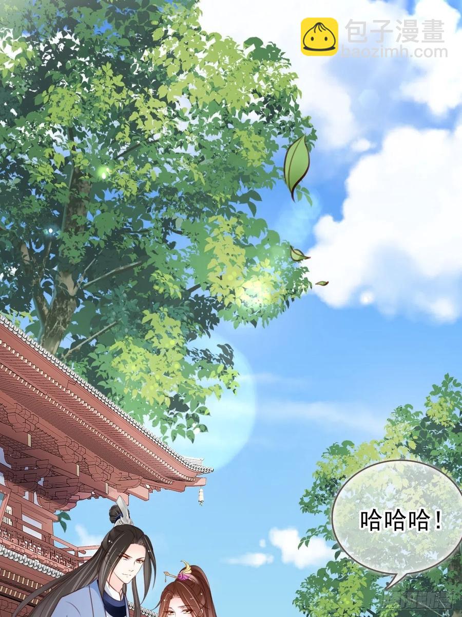 她成了病嬌君王的白月光 - 104 身份暴露 - 2