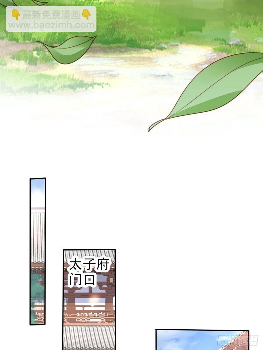 她成了病嬌君王的白月光 - 104 身份暴露 - 4