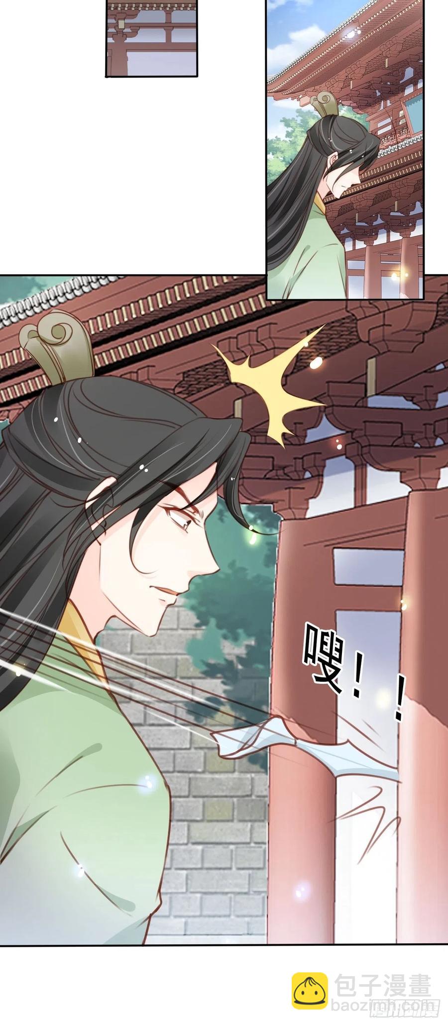 她成了病嬌君王的白月光 - 104 身份暴露 - 5