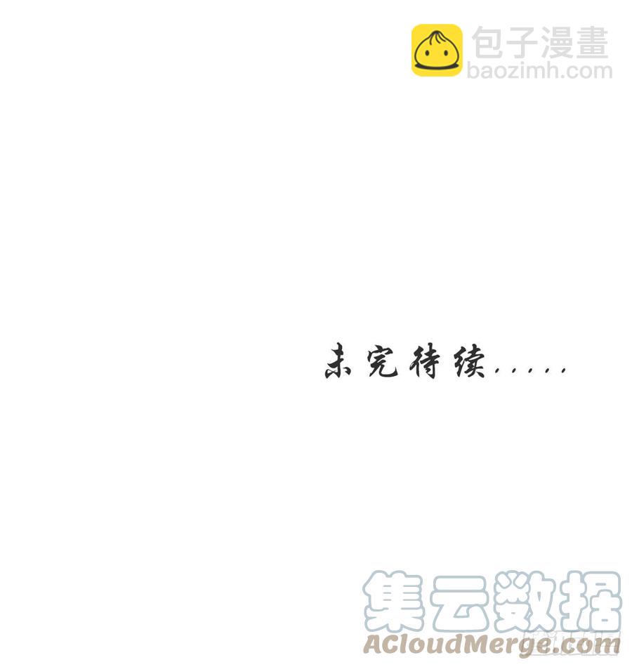 她成了病嬌君王的白月光 - 104 身份暴露 - 1