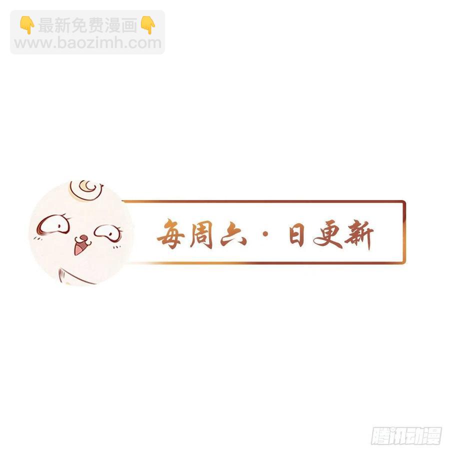 她成了病嬌君王的白月光 - 104 身份暴露 - 2