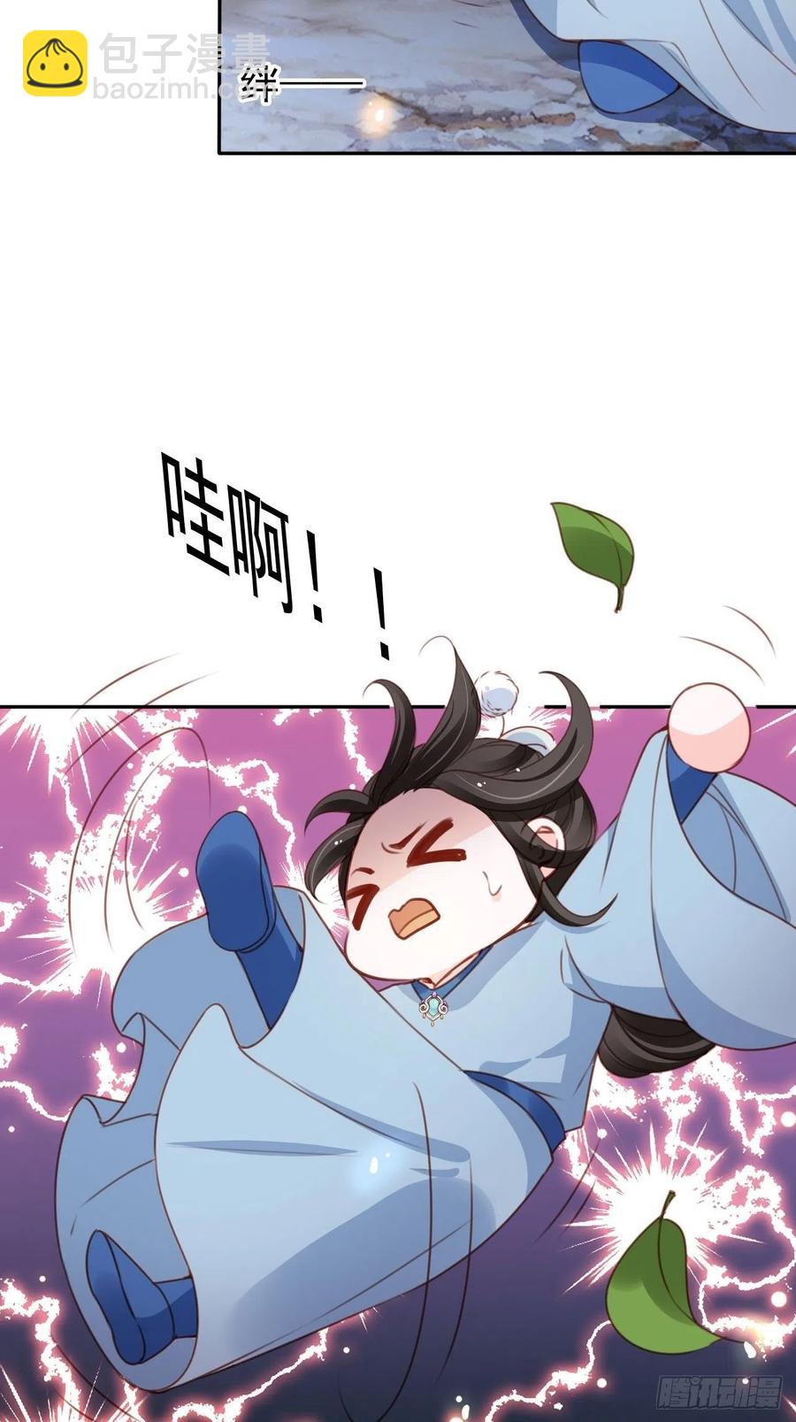 她成了病嬌君王的白月光 - 104 身份暴露 - 6