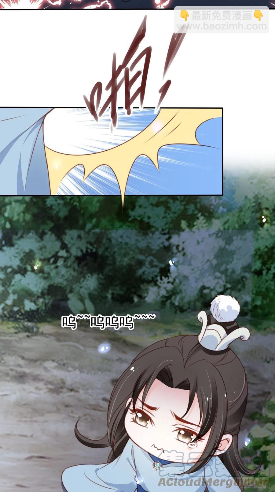 她成了病嬌君王的白月光 - 104 身份暴露 - 7