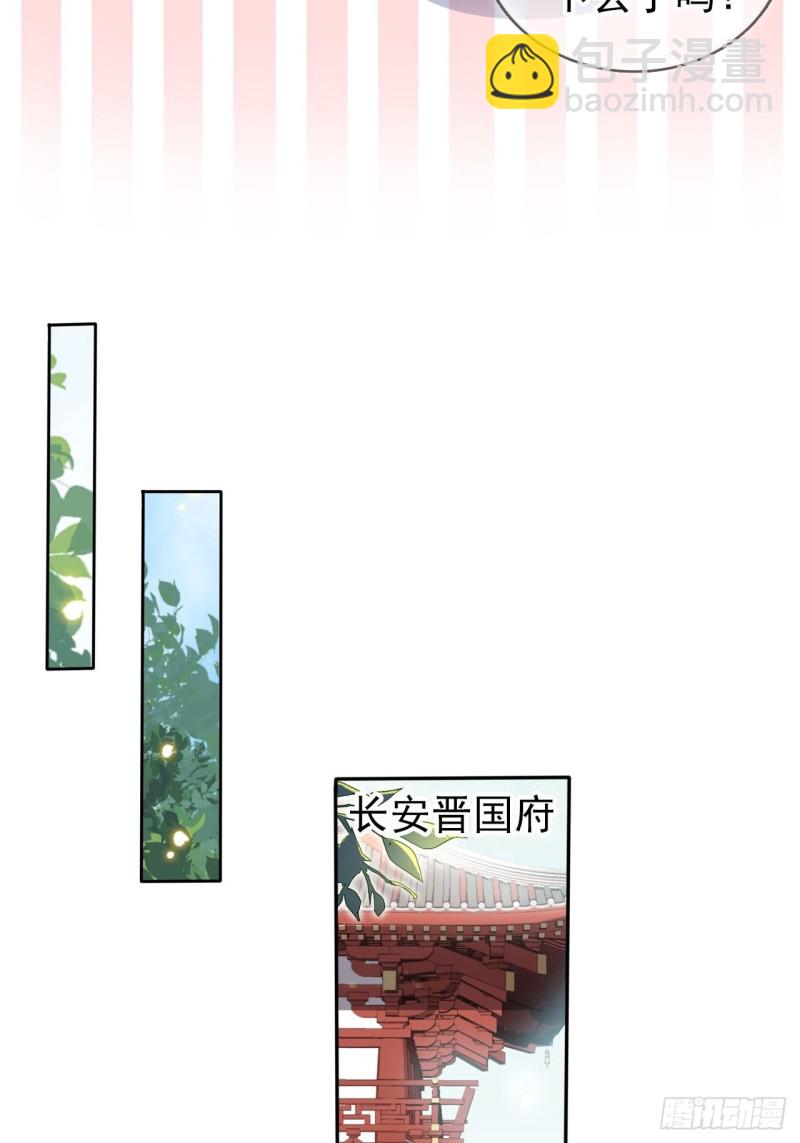 她成了病嬌君王的白月光 - 108 藍綠手手不親 - 1