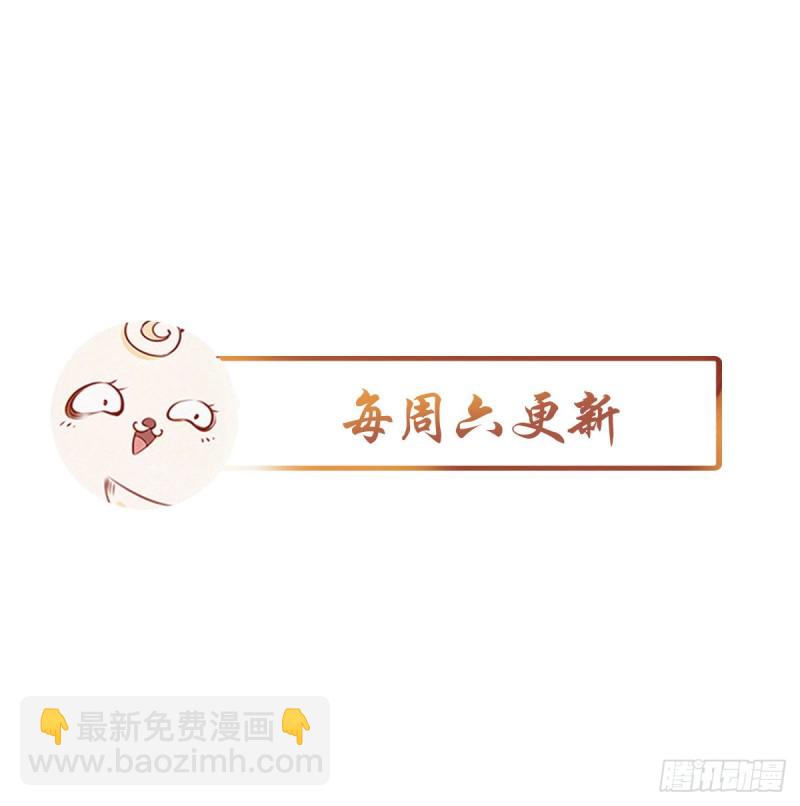 她成了病嬌君王的白月光 - 108 藍綠手手不親 - 3