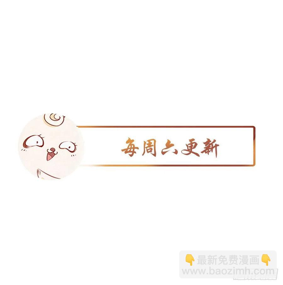 她成了病嬌君王的白月光 - 110 交換人質(2/2) - 1