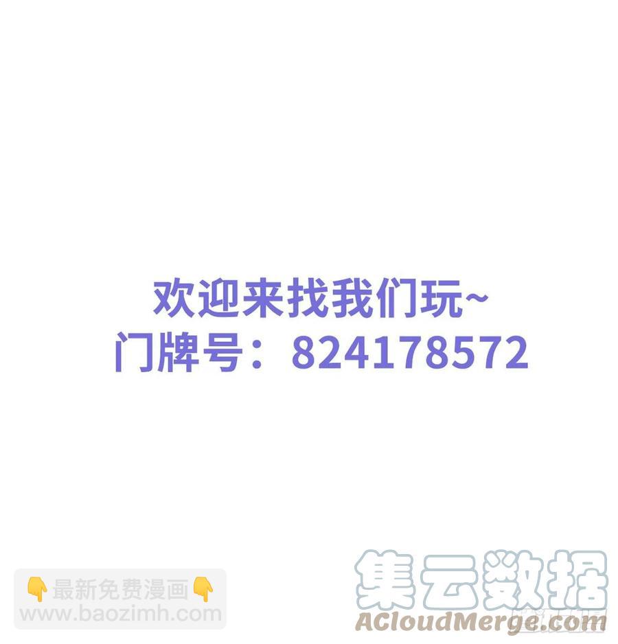 她成了病嬌君王的白月光 - 110 交換人質(2/2) - 2