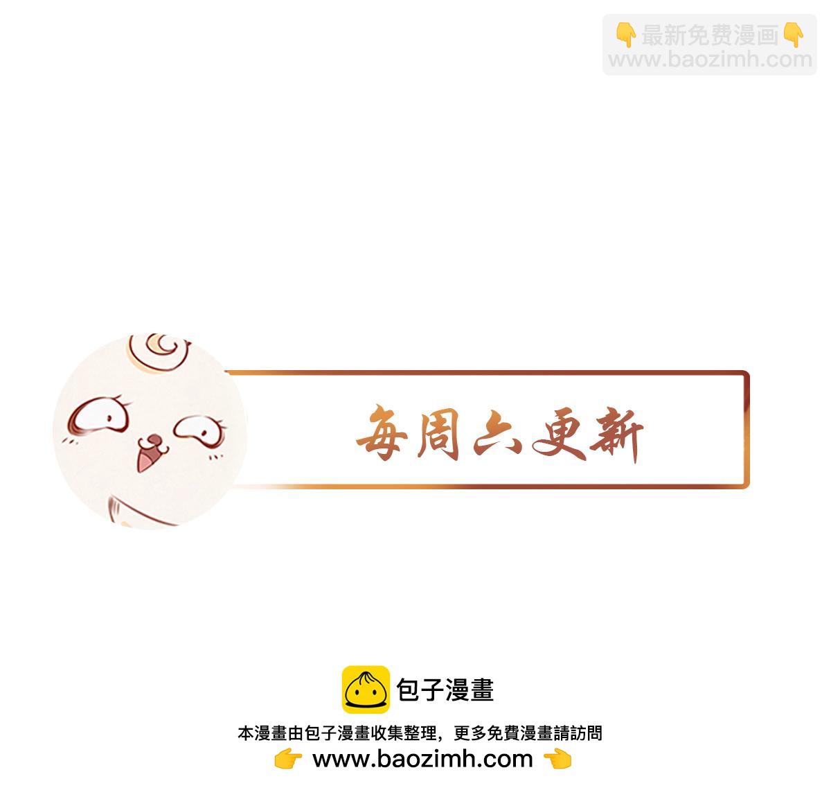 她成了病嬌君王的白月光 - 112 交換人質(2/3) - 6