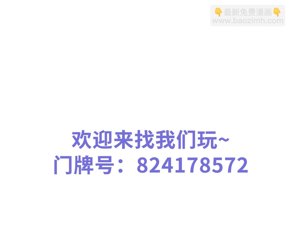 她成了病嬌君王的白月光 - 112 交換人質(3/3) - 2