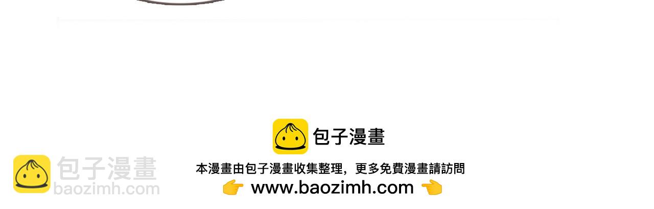 她成了病嬌君王的白月光 - 112 交換人質(3/3) - 2