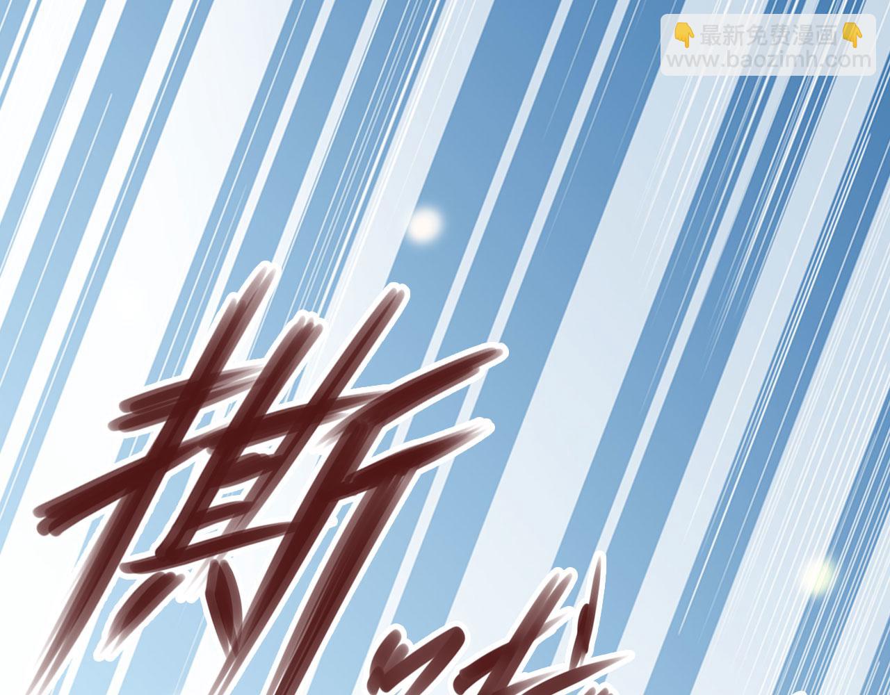 她成了病嬌君王的白月光 - 112 交換人質(1/3) - 4