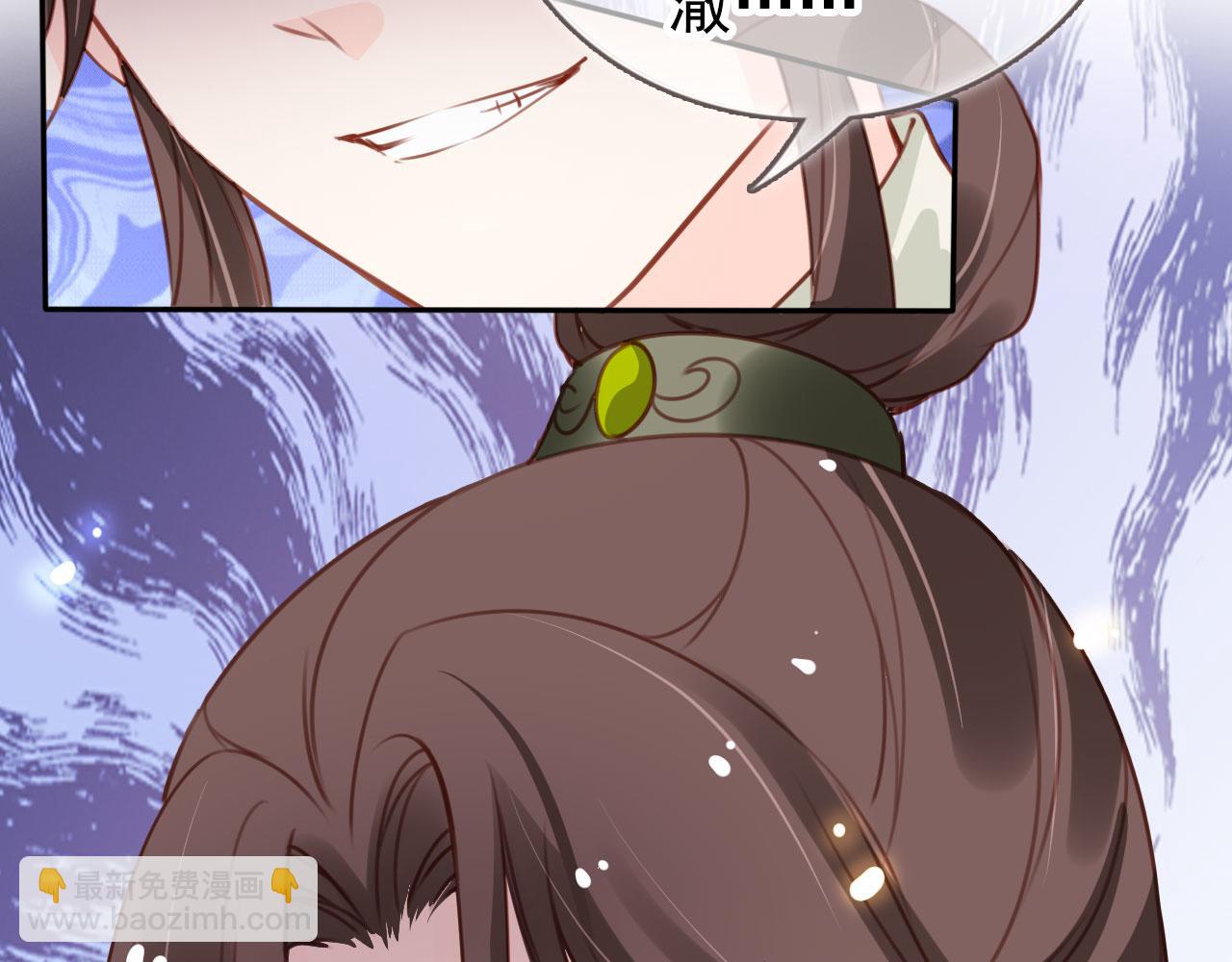 她成了病嬌君王的白月光 - 112 交換人質(1/3) - 4